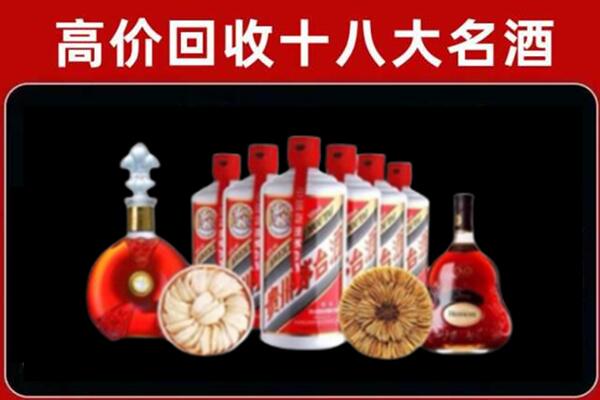 惠州市惠阳区回收烟酒店