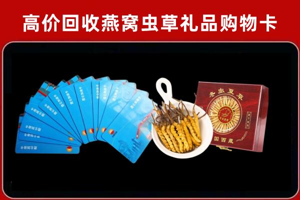 惠州市惠阳区回收阿胶