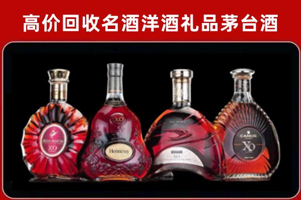 惠州市惠阳区回收洋酒马爹利