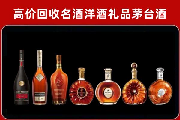惠州市惠阳区回收拉菲红酒