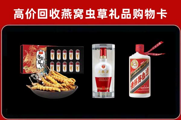 惠州市惠阳区回收烟酒哪家好